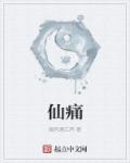 萌宝宝直播改名叫什么了