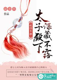 全职法师欲魔降临