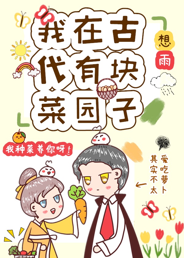 正道圣皇的我娶了邪道魔尊漫画