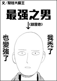 制度的诱惑韩国漫画章节