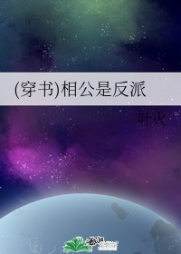 斗罗大陆之舞奴完整版