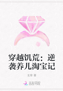 白皙女神被灌醉无力反抗