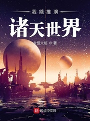 一起再看流星雨