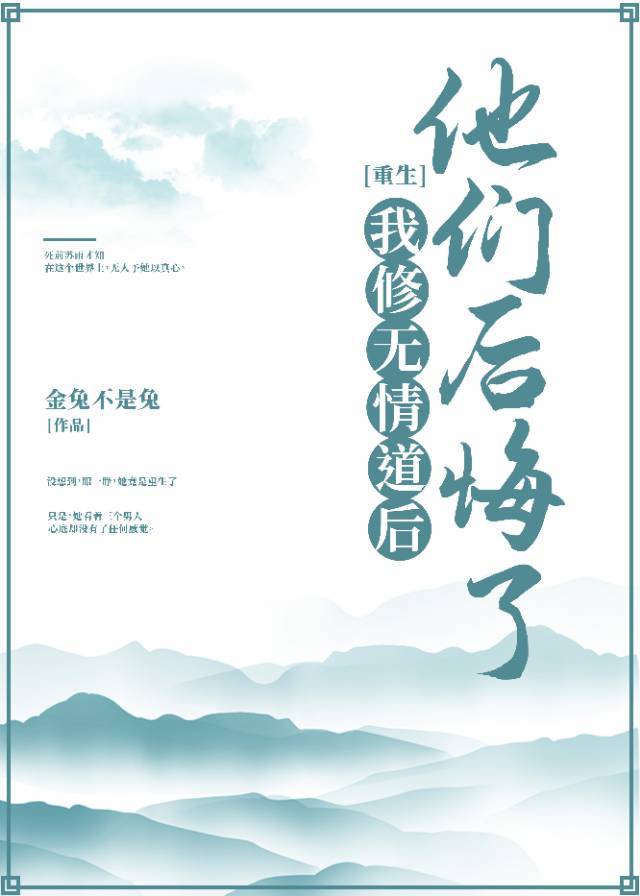 牧师教画动漫