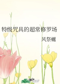 最后的巫师猎人西瓜