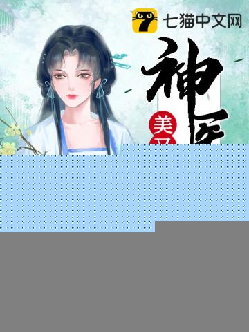 李雨晴无线遥控txt