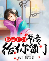 三妻四妾电影在线观看完整