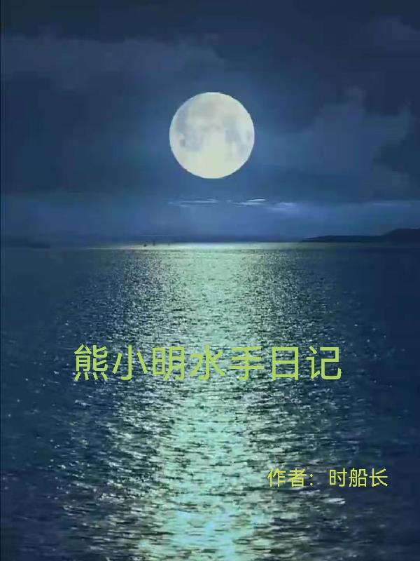 二十不惑在线观看