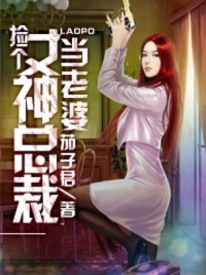 女明星戴丝袜