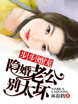 美女光屁屁无遮挡