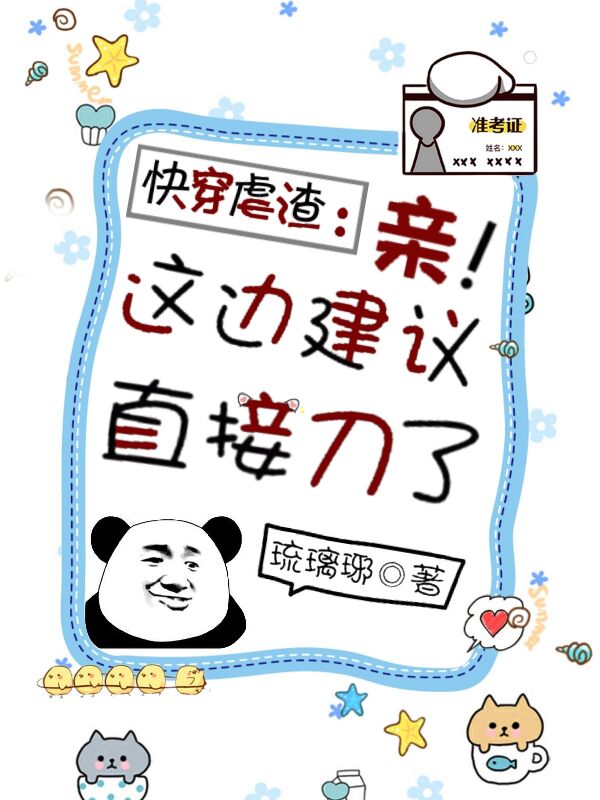 囚爱漫画