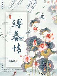 斗罗大陆最吓人的图