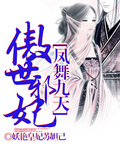 盲女泰尔莎漫画无打码