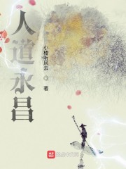 绝地武士