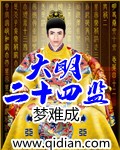 天将雄师电影