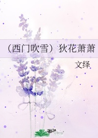 老师的脚足控漫画