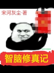 仙剑奇侠传免费漫画svip