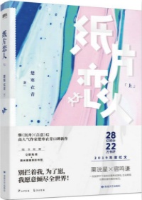 好深好紧好爽再浪一点野战公园