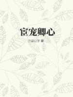 野花高清完整版在线观看7集