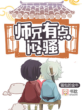 《师生绮恋》完整版