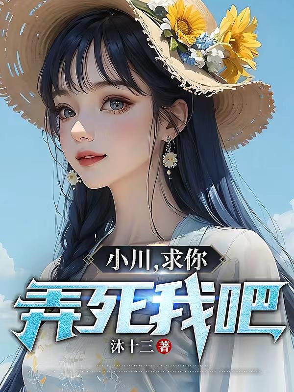 秦守仁许婷全文阅读