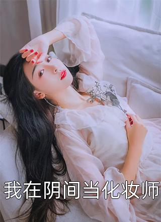 花美男拉面馆剧情