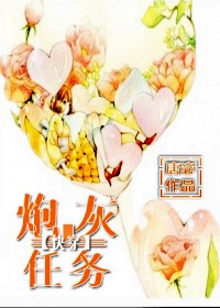 乡村艳妇桃子全文免费