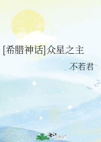 小时代3剧照海报