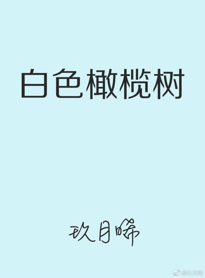 被黑人蹂躏的死去活来视频