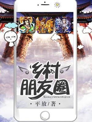 恶魔果实觉醒