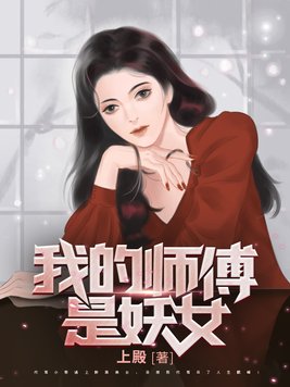 老公家法打老婆的故事