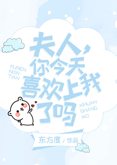 《斗罗大陆》漫画