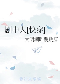 善良的嫂子5未删减播放