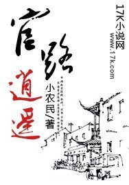 九天神帝女主推倒顺序