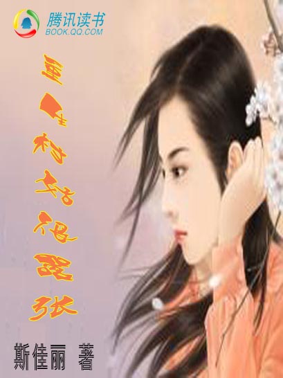 《七仙女思春》在线播放