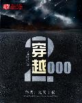 亲爱的电影免费观看完整版1080p