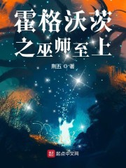 我和大佬的365天第二部完整版