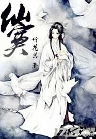 师徒h