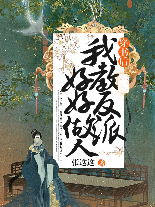 《斗罗大陆》漫画