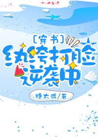 一念永恒漫画免费阅读