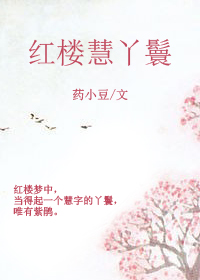 老师拿我当生理教材h