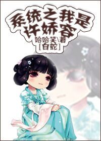 大雄和静香本子漫画