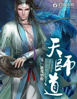 调音师影评