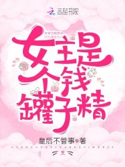 香山叶正红演员表全部演员