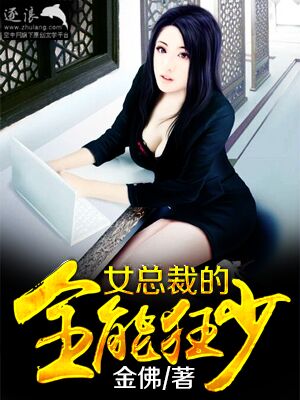 angelababy婚礼小说01