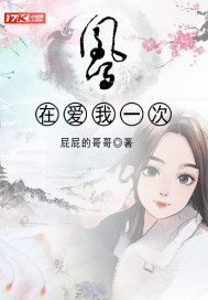 美丽教师苏雅琴第6章