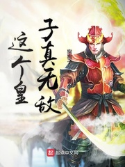 屌丝男士第二季