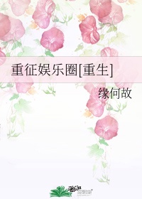 新婚知识