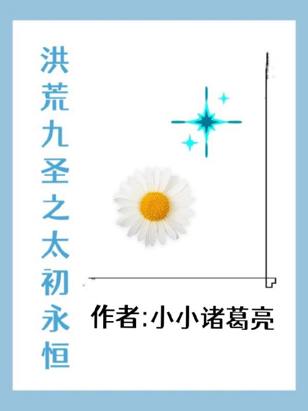 刺客伍六七第4季樱花视频