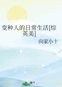 天龙八部宝宝提悟性